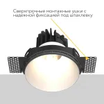 Встраиваемый светодиодный светильник LeDron STRONG STRONG White TRIAC