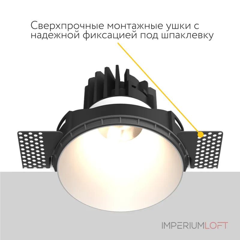 Встраиваемый светодиодный светильник LeDron STRONG STRONG White TRIAC