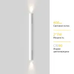 Настенный светодиодный светильник LeDron SHINE WL3113 White от ImperiumLoft Настенный светодиодный светильник LeDron SHINE WL3113 White от ImperiumLoft