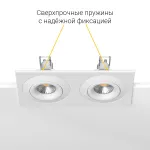 Встраиваемый поворотный светильник под сменную лампу LeDron AO1501005 SQ2 White
