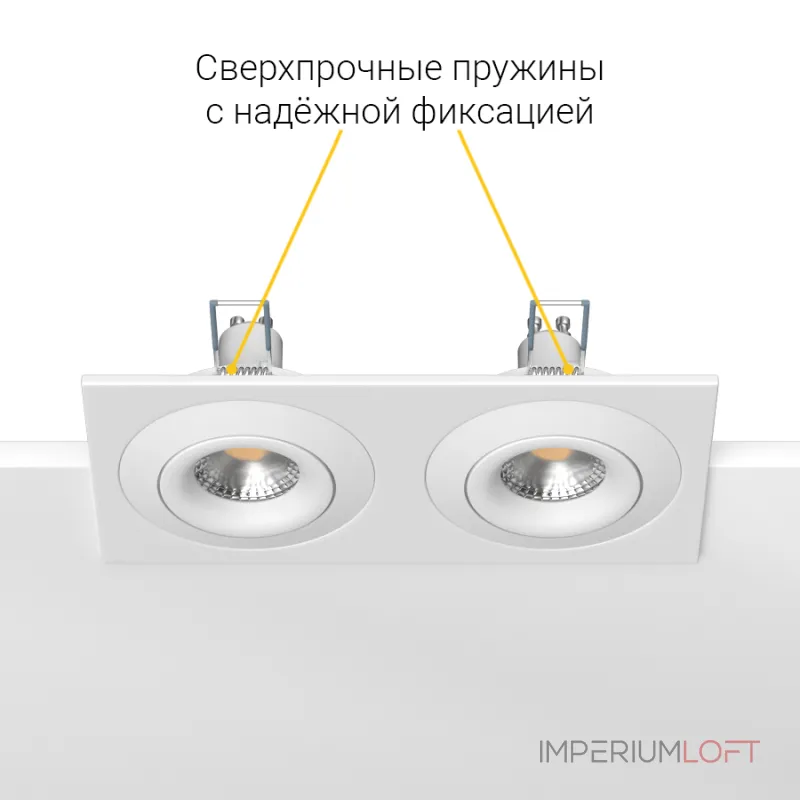 Встраиваемый поворотный светильник под сменную лампу LeDron AO1501005 SQ2 White