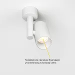 Потолочный поворотный светодиодный светильник LeDron CSU0609 CSU0609-C White TRIAC