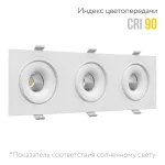 Встраиваемый поворотный светодиодный светильник LeDron MJ1006 MJ1006 SQ3 White от ImperiumLoft