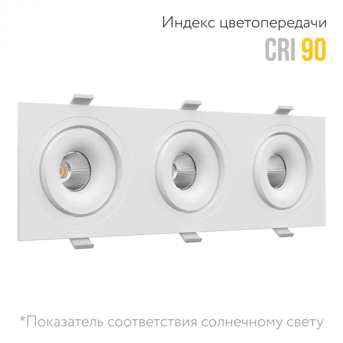 Встраиваемый поворотный светодиодный светильник LeDron MJ1006 MJ1006 SQ3 White от ImperiumLoft