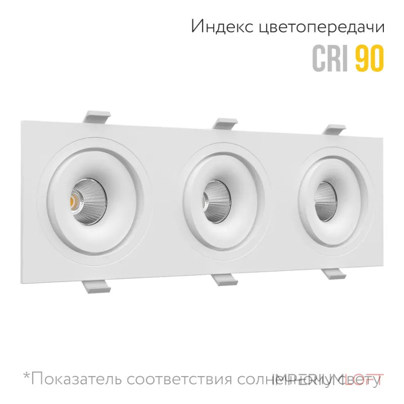 Встраиваемый поворотный светодиодный светильник LeDron MJ1006 MJ1006 SQ3 White