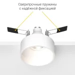 Встраиваемый светильник под сменную лампу LeDron KEA KEA GU10 White