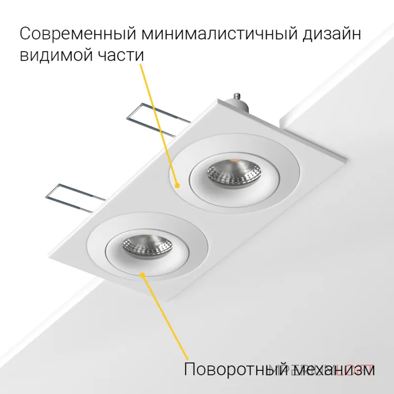 Встраиваемый поворотный светильник под сменную лампу LeDron AO1501005 SQ2 White