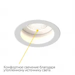 Встраиваемый под шпаклевку светодиодный светильник LeDron SL74217 White