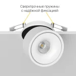 Встраиваемый поворотный светодиодный светильник LeDron LB13 White 4000K