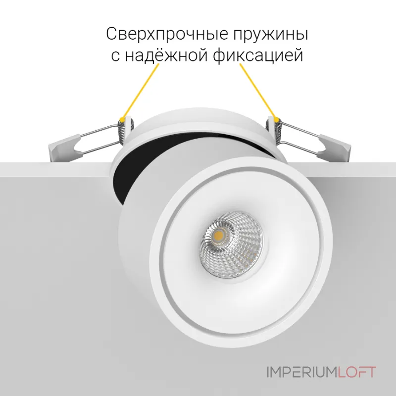 Встраиваемый поворотный светодиодный светильник LeDron LB13 White 4000K