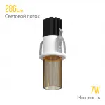 Встраиваемый светодиодный светильник LeDron SL74213/7W White+Amb