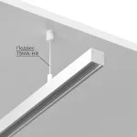 Накладной магнитный трек Ledron АВД-5412 1250 мм Mini White от ImperiumLoft