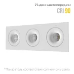 Встраиваемый светодиодный светильник LeDron LH10 LH10 SQ3 White 4000K
