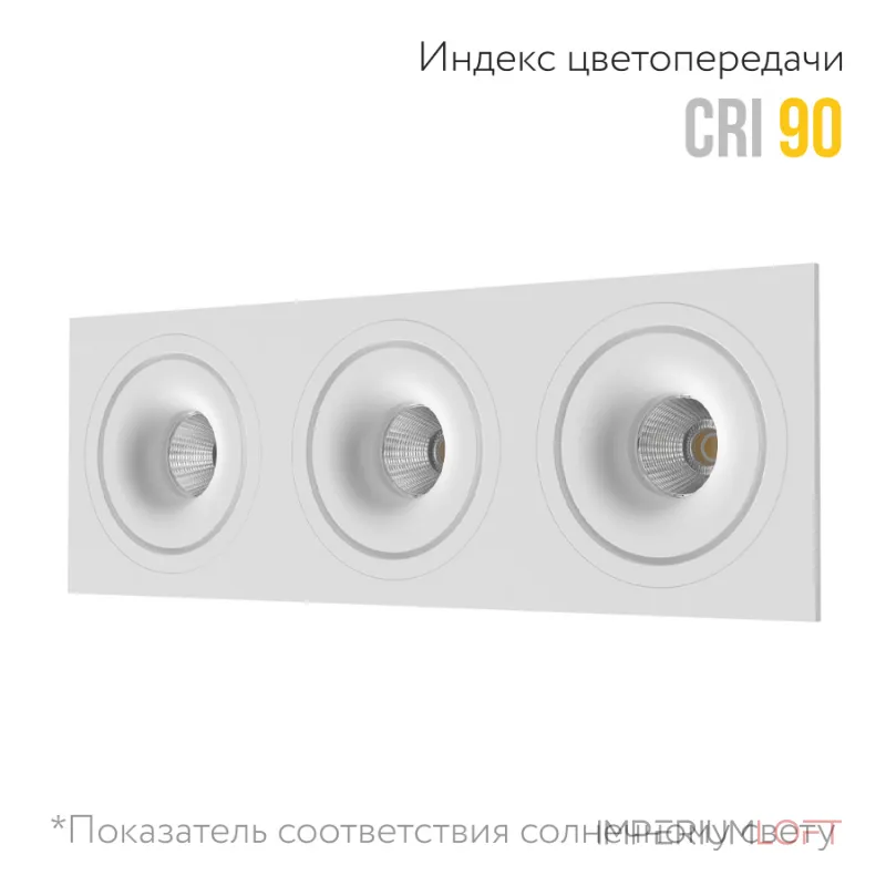 Встраиваемый светодиодный светильник LeDron LH10 LH10 SQ3 White 4000K