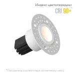 Встраиваемый под шпаклевку светодиодный светильник LeDron SL74217 White