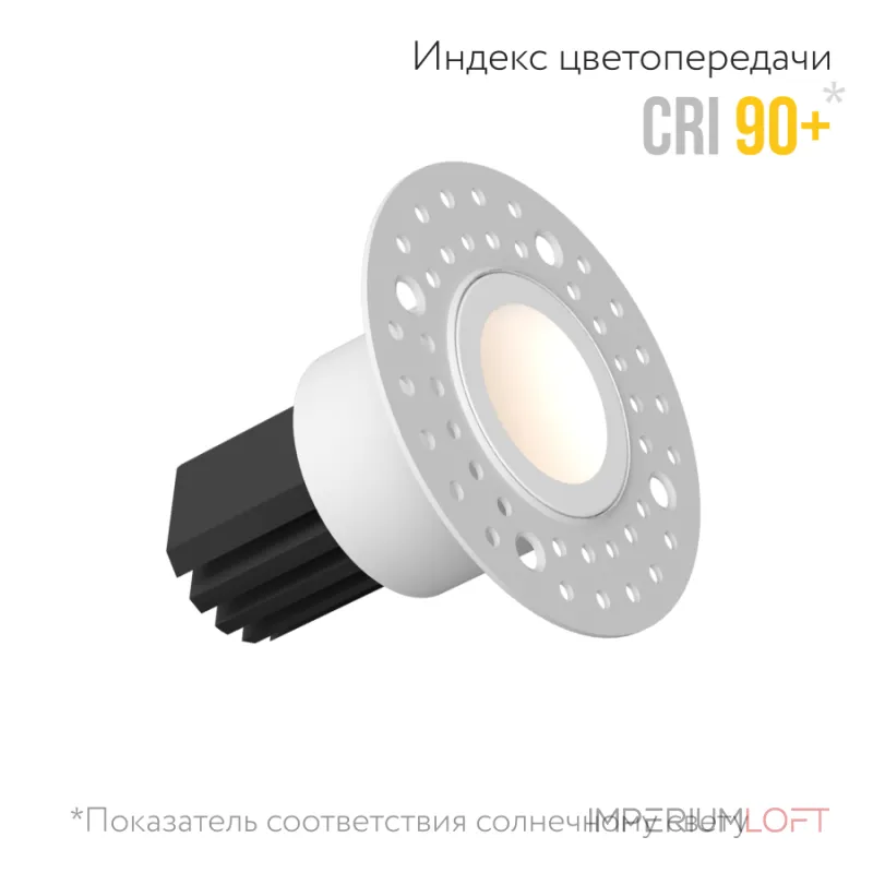 Встраиваемый под шпаклевку светодиодный светильник LeDron SL74217 White