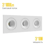 Встраиваемый светодиодный светильник LeDron LH10 LH10 SQ3 White 4000K