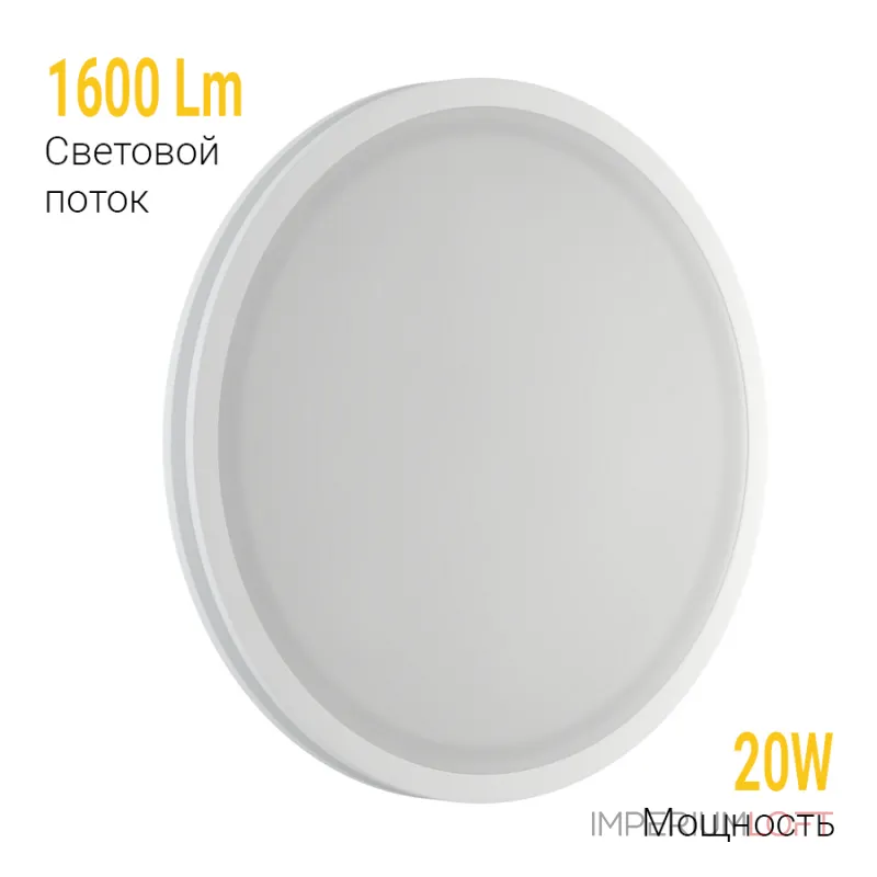 Встраиваемый светодиодный светильник LeDron LIP0906-20W-Y3000K Встраиваемый светодиодный светильник LeDron LIP0906-20W-Y3000K