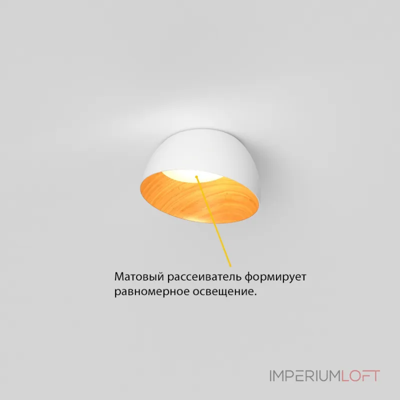 Потолочный светодиодный светильник D350 LeDron GLOW 5610X-824RC-WH-3 Потолочный светодиодный светильник D350 LeDron GLOW 5610X-824RC-WH-3