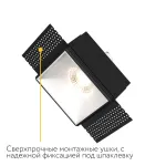 Встраиваемый светильник под сменную лампу LeDron RISE SQ H KIT1 RISE SQ H KIT1 White от ImperiumLoft