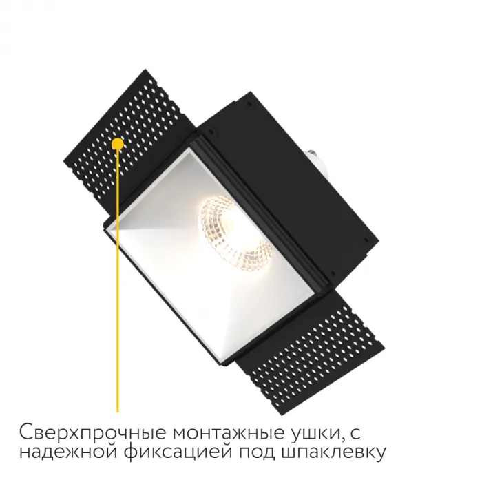Встраиваемый светильник под сменную лампу LeDron RISE SQ H KIT1 RISE SQ H KIT1 White от ImperiumLoft