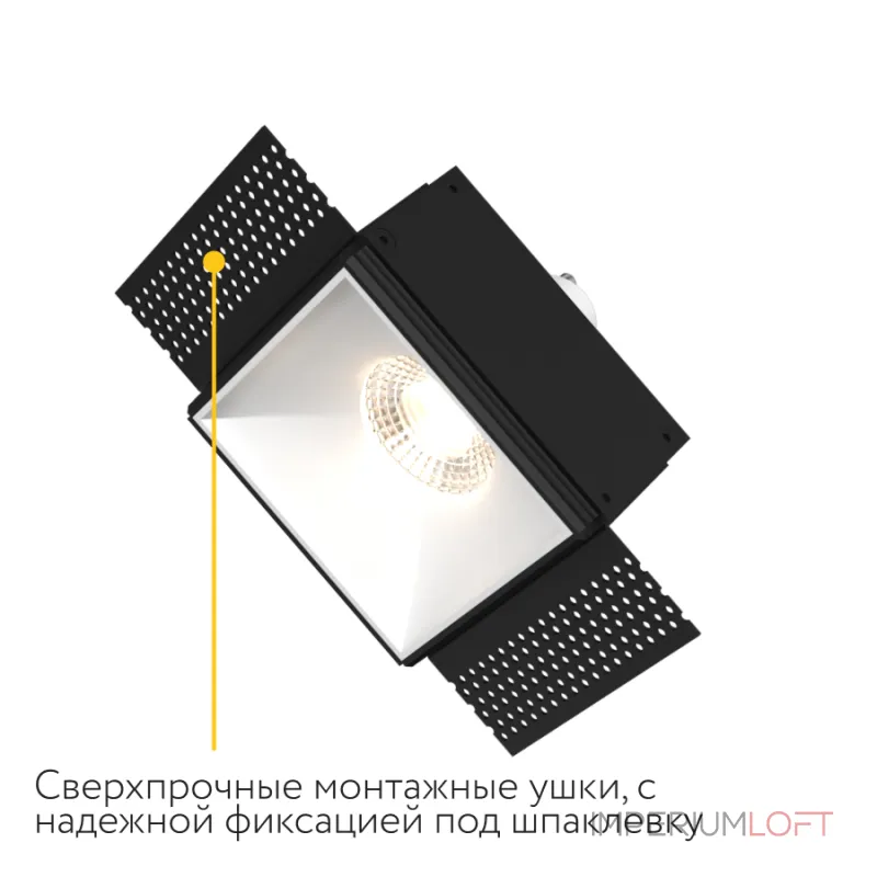 Встраиваемый светильник под сменную лампу LeDron RISE SQ H KIT1 RISE SQ H KIT1 White