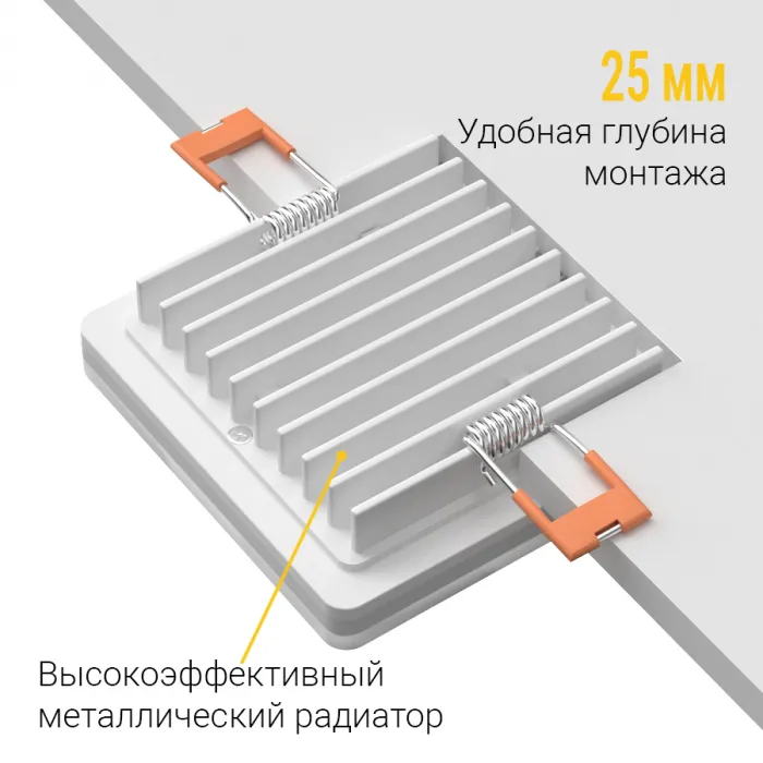 Встраиваемый светодиодный светильник LeDron LIP0906-10W-F4000K от ImperiumLoft