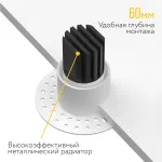 Встраиваемый под шпаклевку светодиодный светильник LeDron SL74217 White