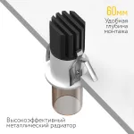Встраиваемый светодиодный светильник LeDron SL74213/7W White+Amb