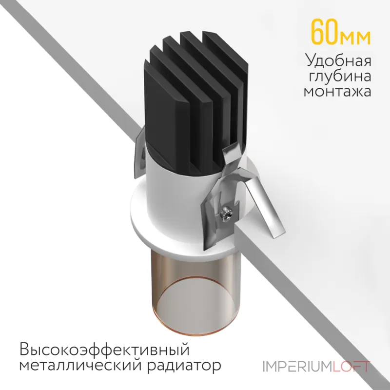 Встраиваемый светодиодный светильник LeDron SL74213/7W White+Amb