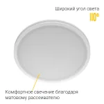 Встраиваемый светодиодный светильник LeDron LIP0906-20W-Y3000K