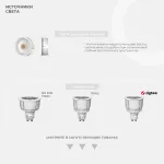 Встраиваемый светильник под сменную лампу Ledron AO1501091 SQ3 White-Black