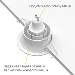 Встраиваемый светильник под сменную лампу LeDron MJ-1212 MJ-1212 White