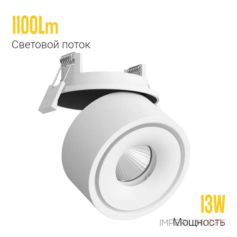 Встраиваемый поворотный светодиодный светильник LeDron LB13 White 4000K