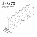 Встраиваемый светильник под сменную лампу Ledron AO1501091 SQ3 White-Black