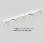 Потолочный поворотный светодиодный светильник LeDron SAGITONY SAGITONY E5 S75 White Dim 4000K