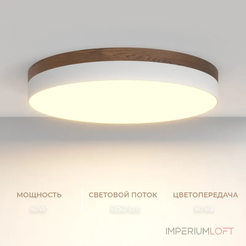 Потолочный светодиодный светильник LeDron DLC73029 DLC73029/60W Wooden 3000K Потолочный светодиодный светильник LeDron DLC73029 DLC73029/60W Wooden 3000K
