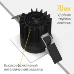 Встраиваемый светодиодный светильник LeDron FAST TOP SQ MINI FAST TOP SQ MINI White 4000K