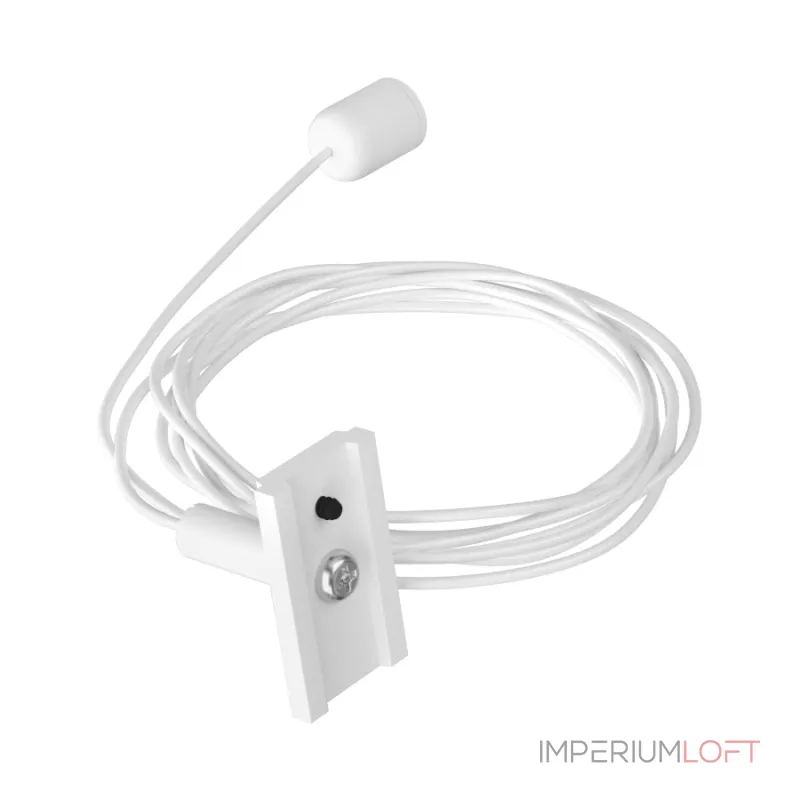 Подвес для магнитной системы LeDron TSMA-HR White