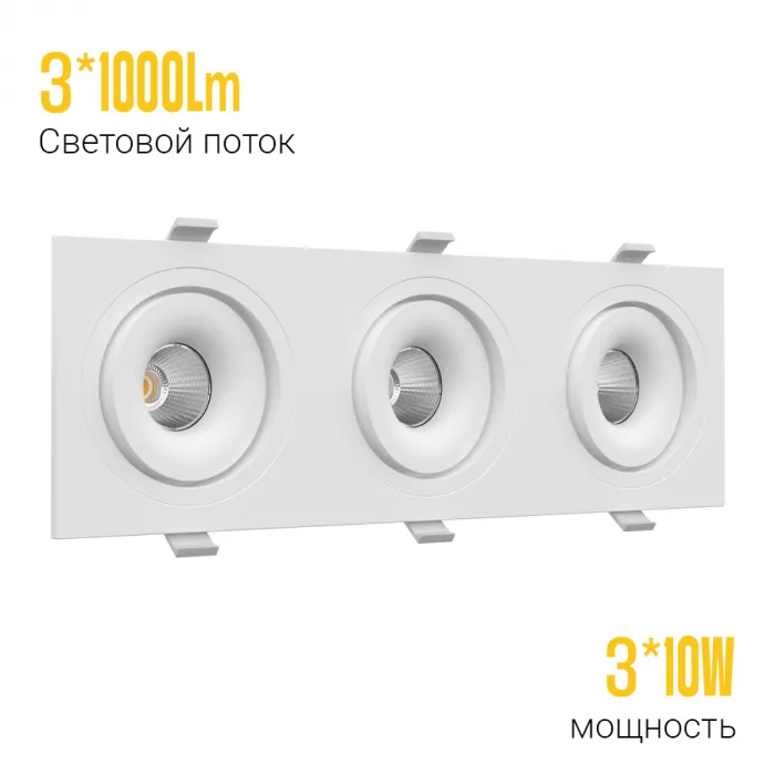 Встраиваемый поворотный светодиодный светильник LeDron MJ1006 MJ1006 SQ3 White от ImperiumLoft