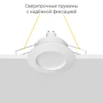 Встраиваемый светильник под сменную лампу LeDron MJ-1212 MJ-1212 White