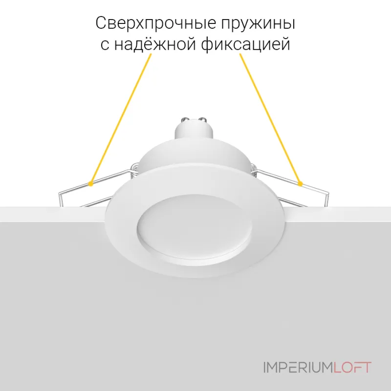 Встраиваемый светильник под сменную лампу LeDron MJ-1212 MJ-1212 White