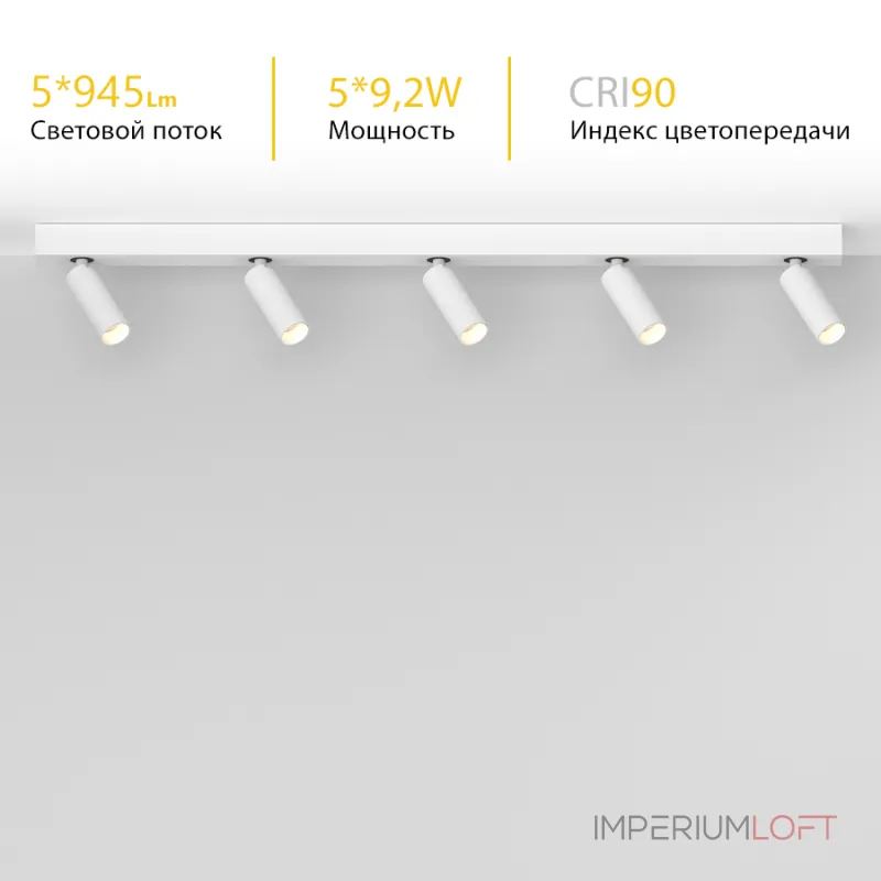 Потолочный поворотный светодиодный светильник LeDron SAGITONY SAGITONY E5 S40 Wh Dim 4000K Потолочный поворотный светодиодный светильник LeDron SAGITONY SAGITONY E5 S40 Wh Dim 4000K