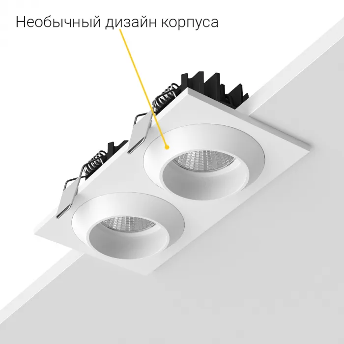 Встраиваемый светодиодный светильник LeDron GIZA MINI GIZA MINI SQ2 White от ImperiumLoft