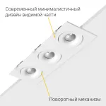 Встраиваемый поворотный светодиодный светильник LeDron MJ1006 MJ1006 SQ3 White от ImperiumLoft