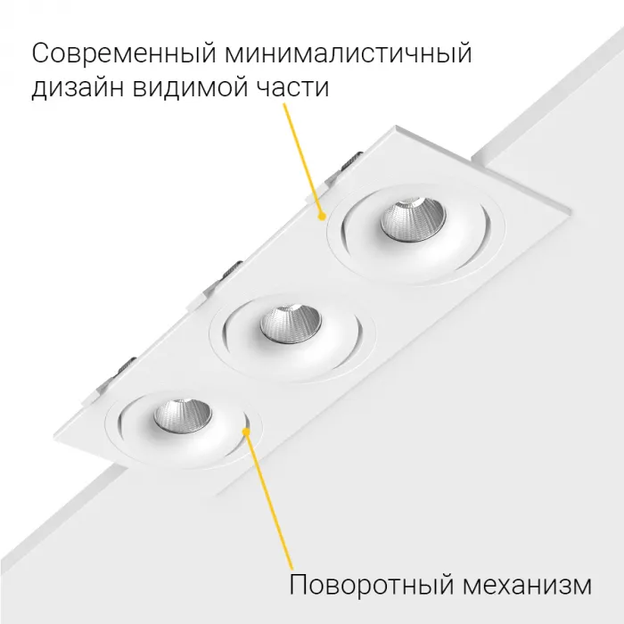 Встраиваемый поворотный светодиодный светильник LeDron MJ1006 MJ1006 SQ3 White от ImperiumLoft