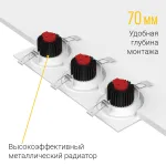 Встраиваемый светодиодный светильник LeDron LH10 LH10 SQ3 White 4000K