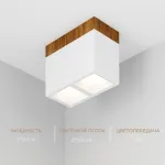 Потолочный светильник Ledron KUBING 2 Wooden 130 White 4000K