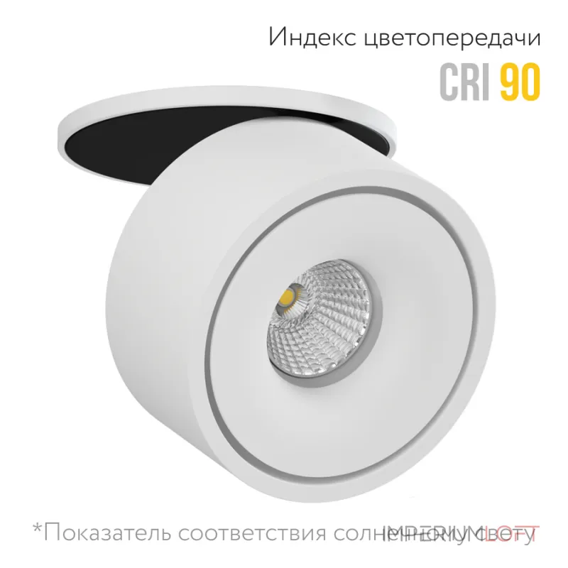Встраиваемый поворотный светодиодный светильник LeDron LB13 White 4000K
