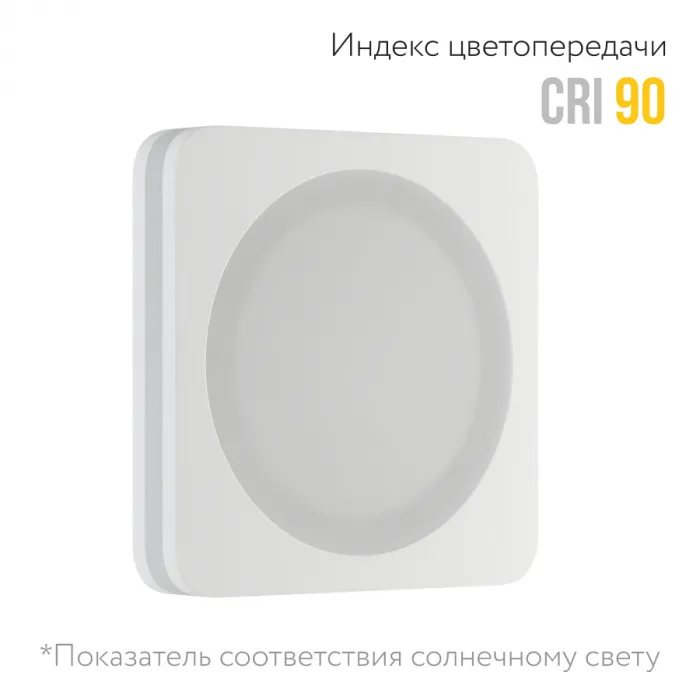 Встраиваемый светодиодный светильник LeDron LIP0906-10W-F4000K от ImperiumLoft